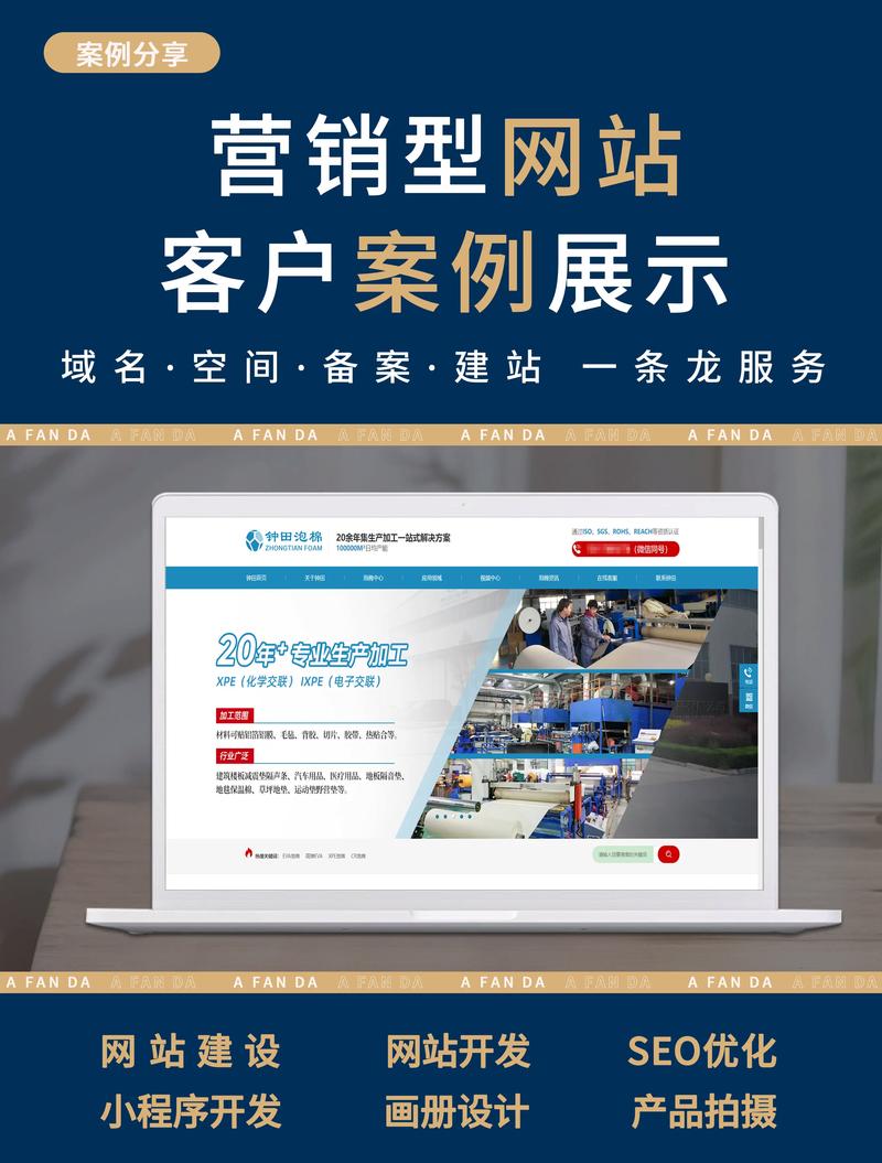無(wú)錫企業(yè)營(yíng)銷型網(wǎng)站建設(shè) 專業(yè)的力量與數(shù)據(jù)的驅(qū)動(dòng)